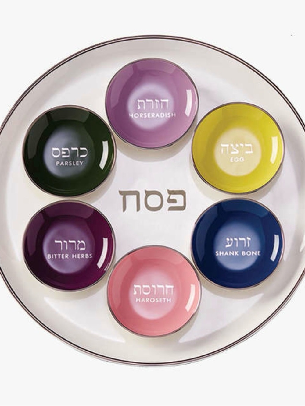 kate spade Seder plate